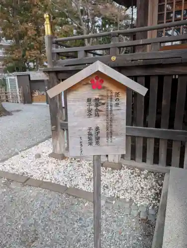 榴岡天満宮の{uncategorized: "未分類", other: "その他", undefined: "問題あり", building: "その他建物", grave: "お墓", sacred_gate: "鳥居", guardian: "狛犬", statue: "像", buddha: "仏像", history: "歴史", nature: "自然", garden: "庭園", animal: "動物", pagoda: "塔", temizu: "手水舎", mountain_gate: "山門・神門", sanctuary: "本殿・本堂", subordinate: "末社・摂社", art: "芸術", scenery: "景色", jizo: "地蔵", ema: "絵馬", goshuin: "御朱印", omikuji: "おみくじ", items: "授与品その他", amulet: "お守り", goshuincho: "御朱印帳", eats: "食事", festival: "お祭り", votive_dance: "神楽", shichigosan: "七五三参", wedding: "結婚式", experience: "体験その他", initially: "初詣", around: "周辺", anti_infection: "感染症対策"}