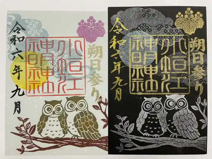 小垣江神明神社(愛知県)