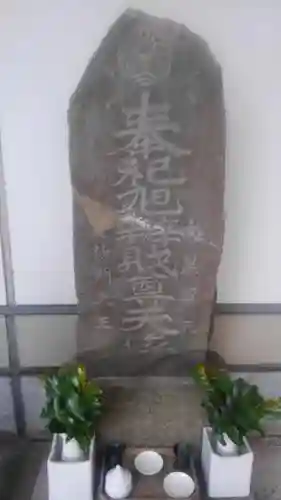 戸塚穴守稲荷社のその他建物