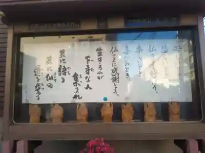 久光院のその他建物