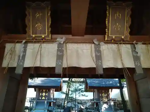 八坂神社(祇園さん)の末社