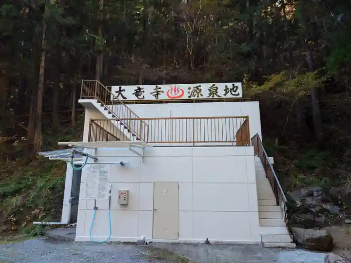 観音院(埼玉県)