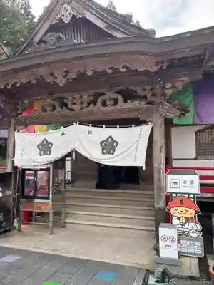 岩本寺(高知県)