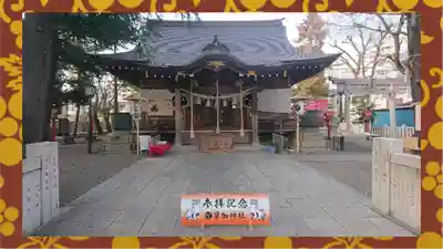 草加神社(埼玉県)