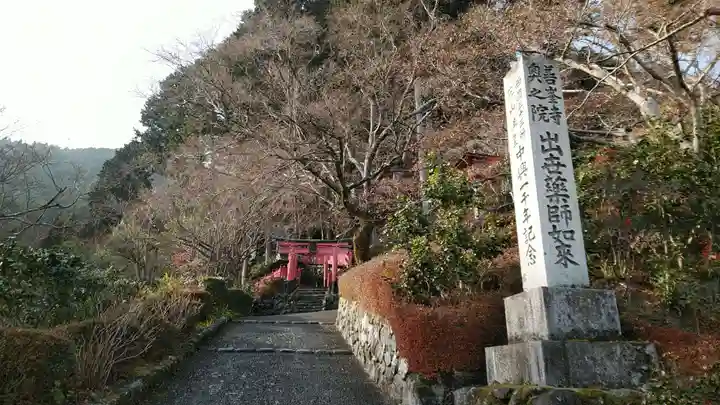 善峯寺のその他建物