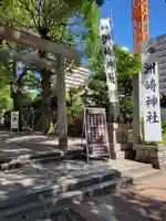 洲嵜神社(愛知県)