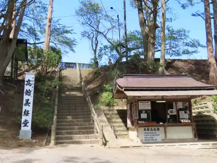 高館義経堂(岩手県)