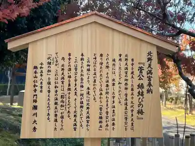 仁和寺(京都府)