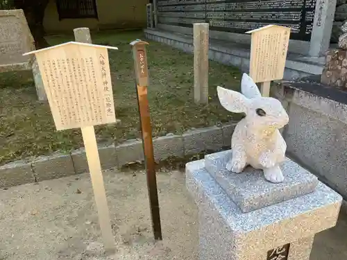 松帆神社(兵庫県)