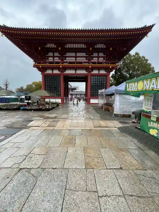四天王寺の{uncategorized: "未分類", other: "その他", undefined: "問題あり", building: "その他建物", grave: "お墓", sacred_gate: "鳥居", guardian: "狛犬", statue: "像", buddha: "仏像", history: "歴史", nature: "自然", garden: "庭園", animal: "動物", pagoda: "塔", temizu: "手水舎", mountain_gate: "山門・神門", sanctuary: "本殿・本堂", subordinate: "末社・摂社", art: "芸術", scenery: "景色", jizo: "地蔵", ema: "絵馬", goshuin: "御朱印", omikuji: "おみくじ", items: "授与品その他", amulet: "お守り", goshuincho: "御朱印帳", eats: "食事", festival: "お祭り", votive_dance: "神楽", shichigosan: "七五三参", wedding: "結婚式", experience: "体験その他", initially: "初詣", around: "周辺", anti_infection: "感染症対策"}