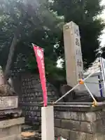 品川神社のその他建物