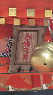 義照稲荷神社・稲荷命婦元宮(建勲神社末社)(京都府)