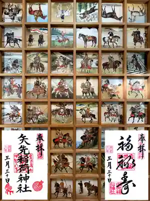 矢先稲荷神社(東京都)