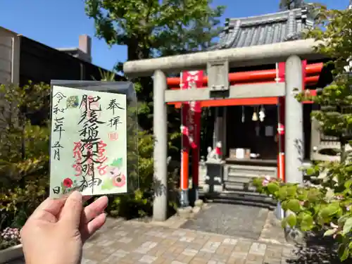 肥後稲荷神社(広島県)