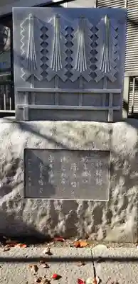 堀切天祖神社祖霊社のその他建物