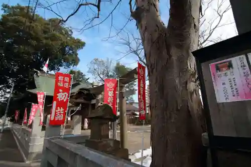 阿邪訶根神社の景色