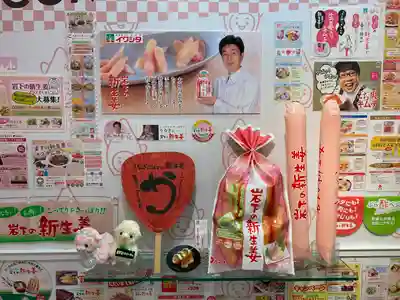 ジンジャー神社(栃木県)