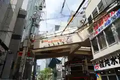 露天神社（お初天神）の周辺