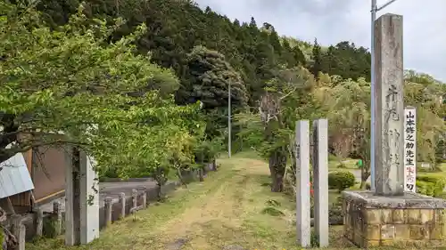 牛尾神社の自然