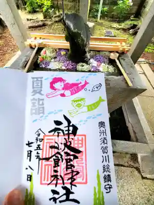 神炊館神社 ⁂奥州須賀川総鎮守⁂(福島県)