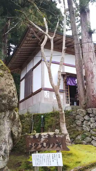 日石寺のその他建物