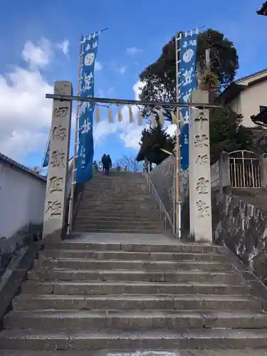 笠神社の鳥居