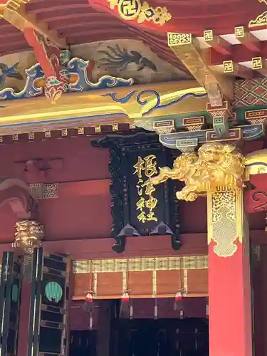 根津神社(東京都)