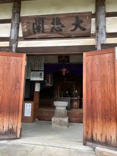 横浜　西方寺(神奈川県)