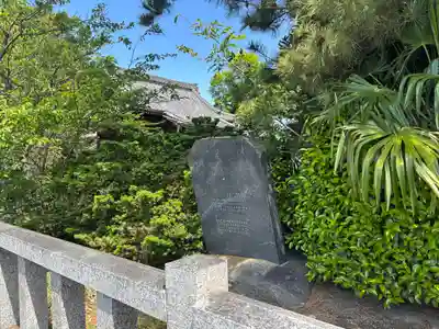 川通稲荷神社(千葉県)