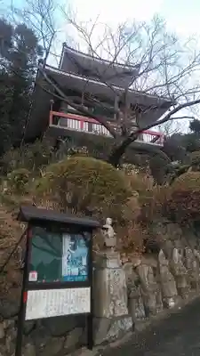 阿弥陀院のその他建物