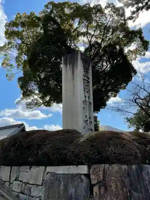 豊国神社のその他建物