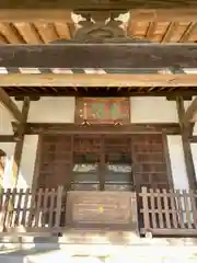 長禅寺(茨城県)