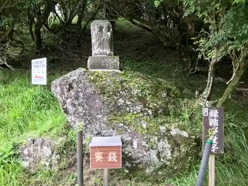 鶴見山上権現一の宮(大分県)