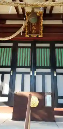 諏訪神社の本殿・本堂