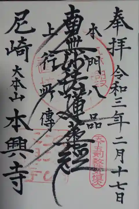 閉館?ギリギリながら親切に対応して頂きました🙇