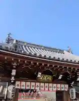 門戸厄神東光寺(兵庫県)