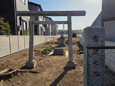 有鹿神社中宮(有鹿之池)(神奈川県)