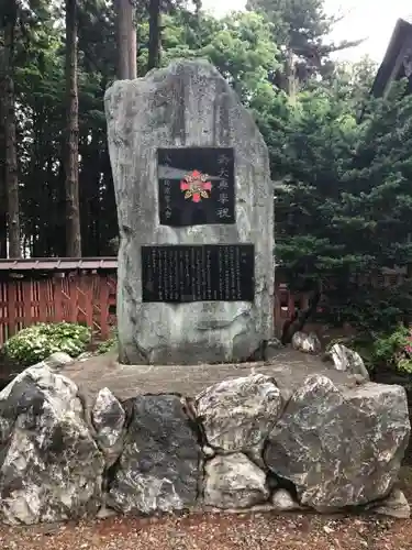 櫛引八幡宮の建物その他