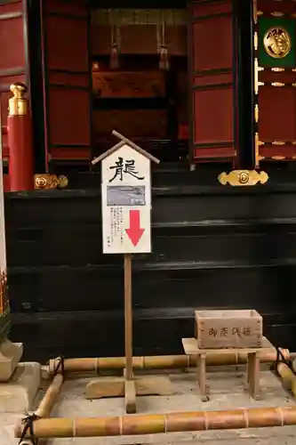 三峯神社(埼玉県)