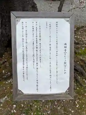 満願寺(兵庫県)