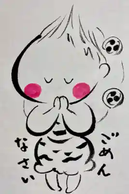 賀茂別雷神社の授与品その他