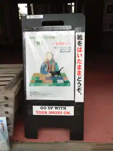 豊玉姫神社(佐賀県)