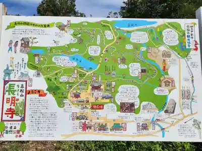 長明寺のその他建物