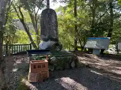 近露王子(和歌山県)