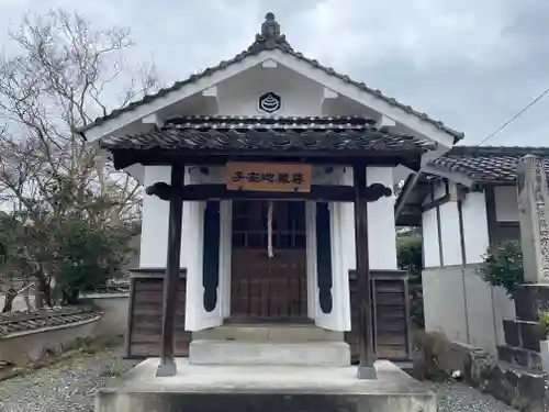 正暦寺(京都府)