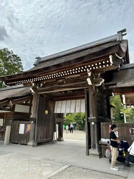 伊弉諾神宮(兵庫県)