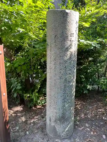 玉井宮東照宮(岡山県)