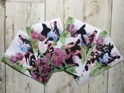あじさい柄季節限定御朱印