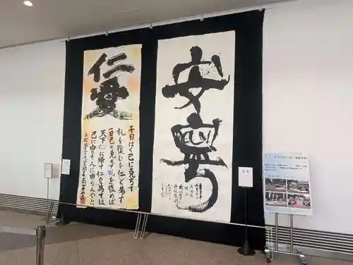 靖國神社(東京都)