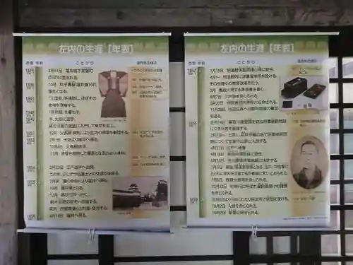 善慶寺のその他建物